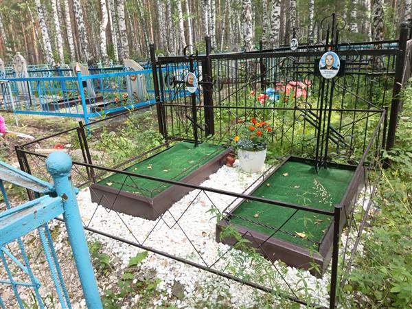 Мосякина Зинаида Ивановна