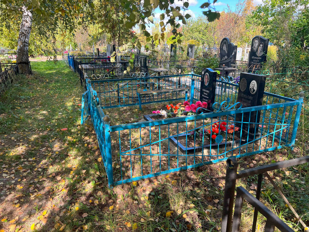 Кульпина Таисия Николаевна
