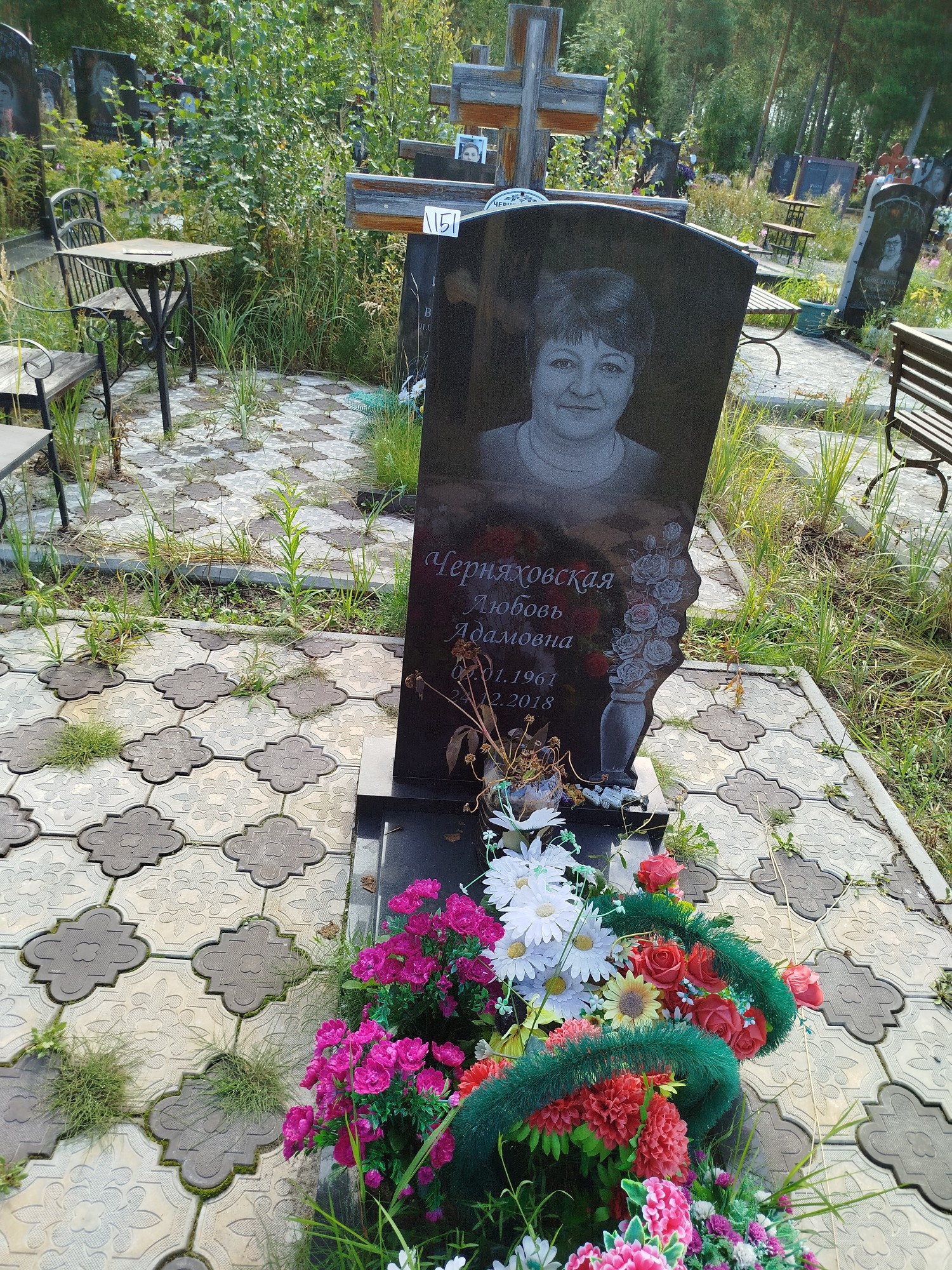 Черняховская Любовь Адамовна