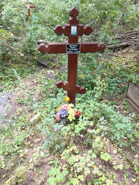 Корюков Павел Енурьевич