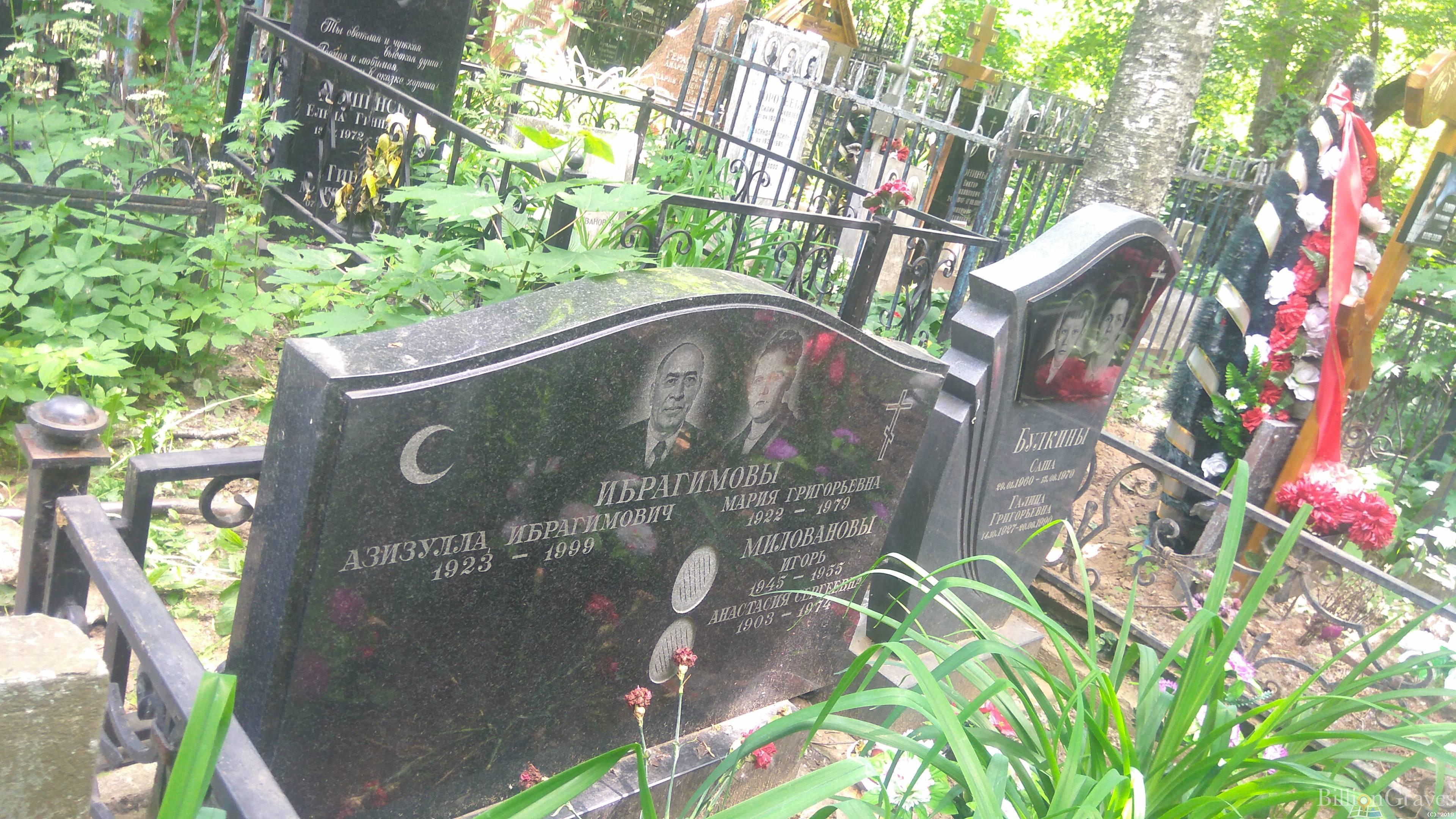 Булкин Александр