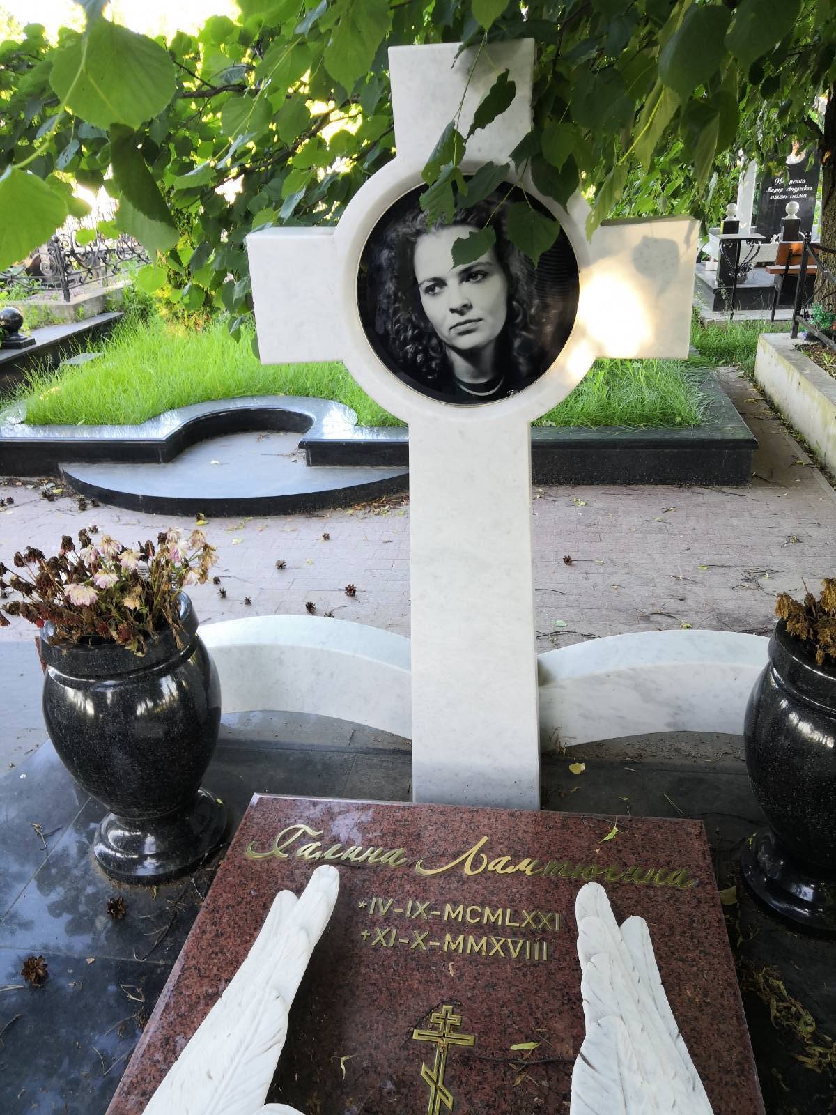 Ламтюгина Галина