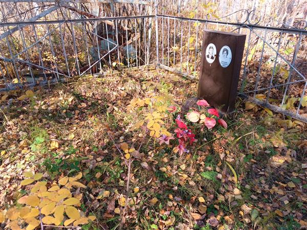 Посылаева Светлана Георгиевна