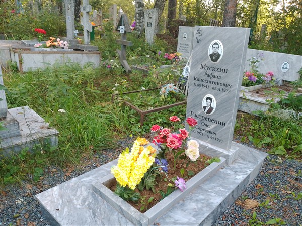 Растрепенин Олег Сергеевич