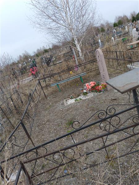 Еремина Клавдия Кирилловна