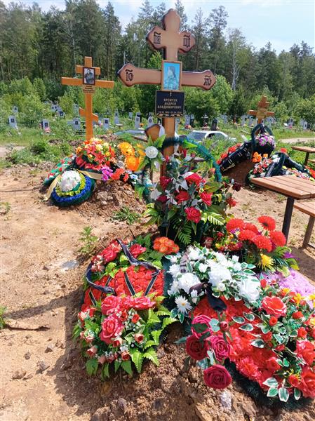Яремчук Андрей Владимирович