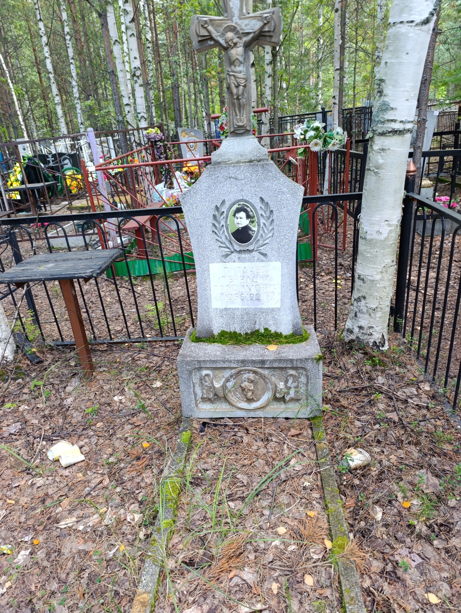 Лугачев Геннадий Трофимович