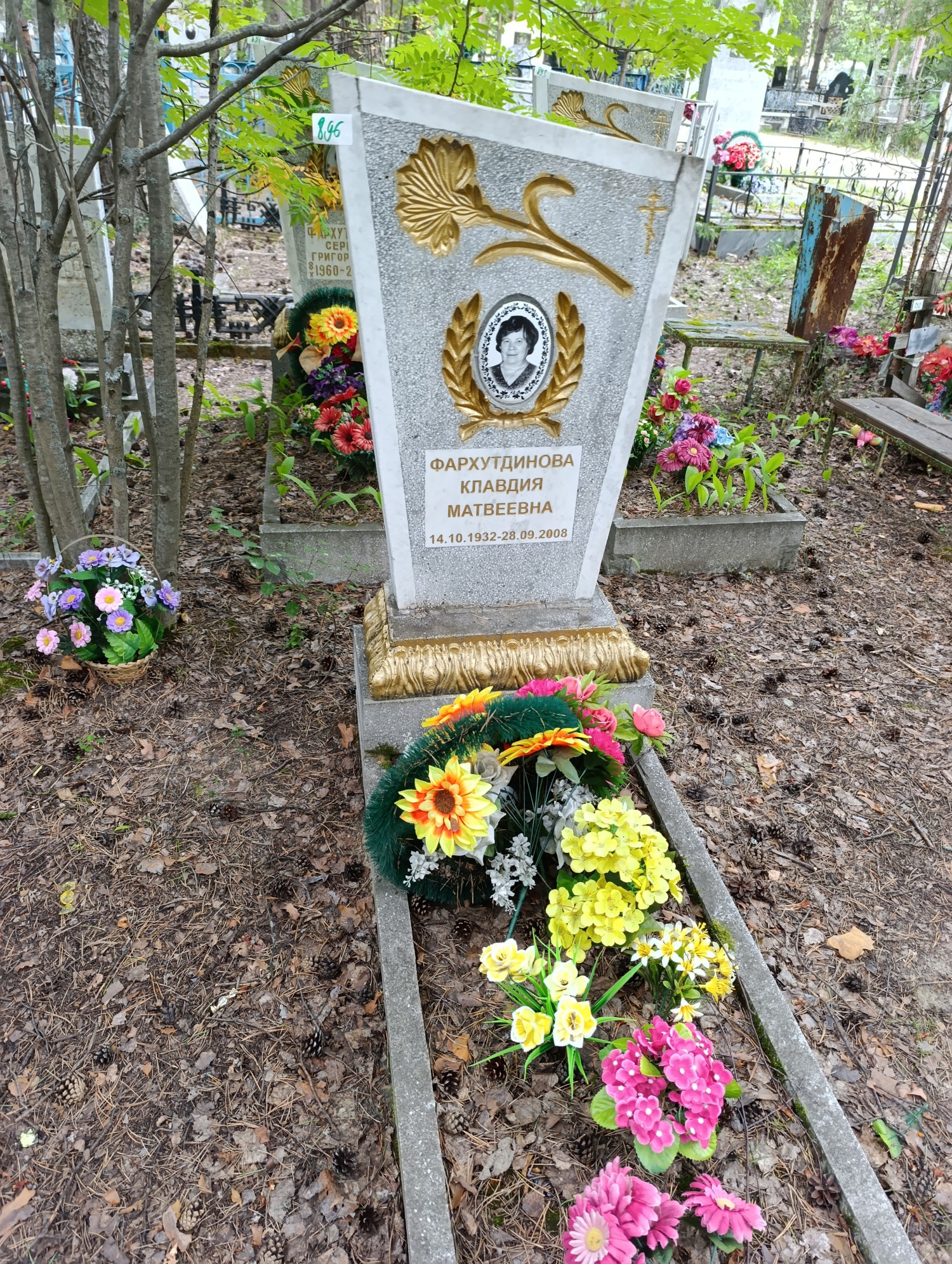 Фархутдинова Клавдия Матвеевна