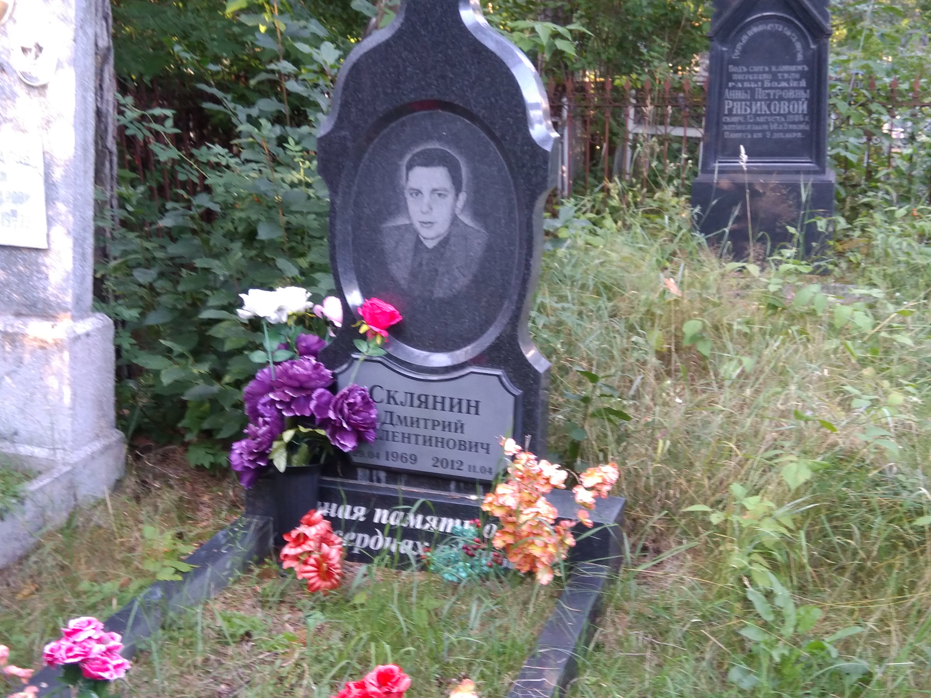 Склянин Дмитрий Валентинович