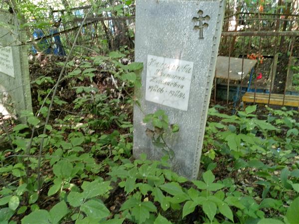 Нешумаева Феоктиста Николаевна
