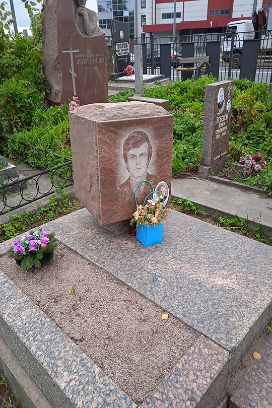 Чубкина Надежда Михайловна