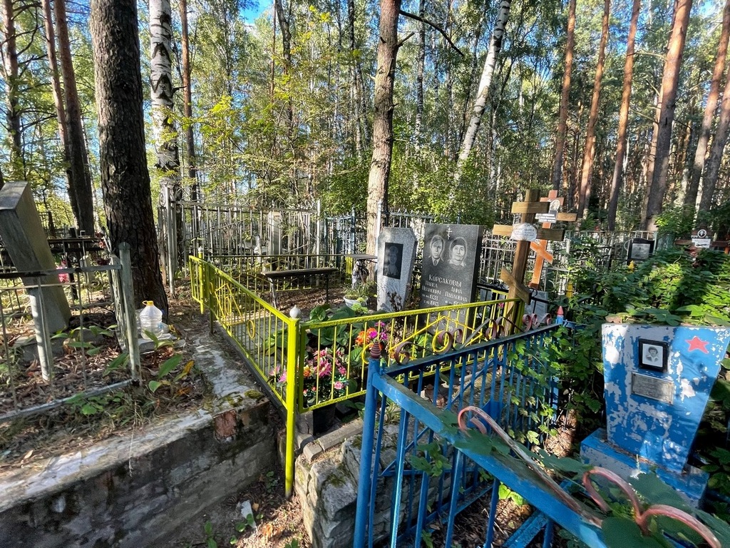 Кильчикова Надежда Павловна