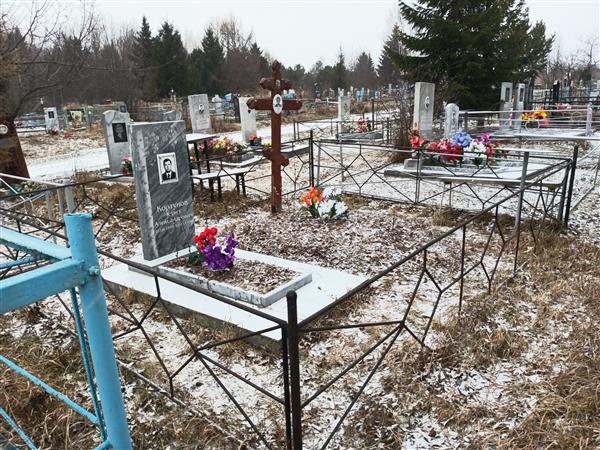 Кортунова Любовь Васильевна