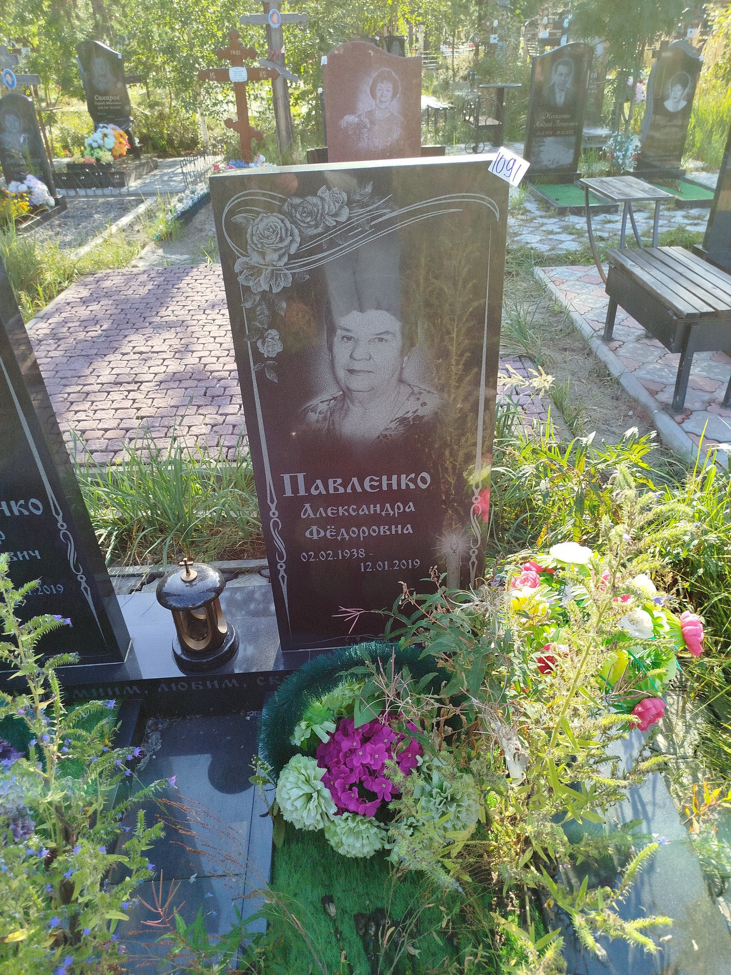 Павленко Александра Федоровна