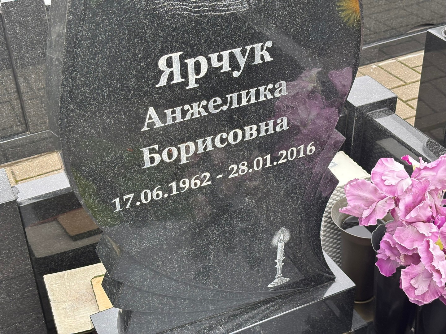 Анжелика Ярчук Борисовна