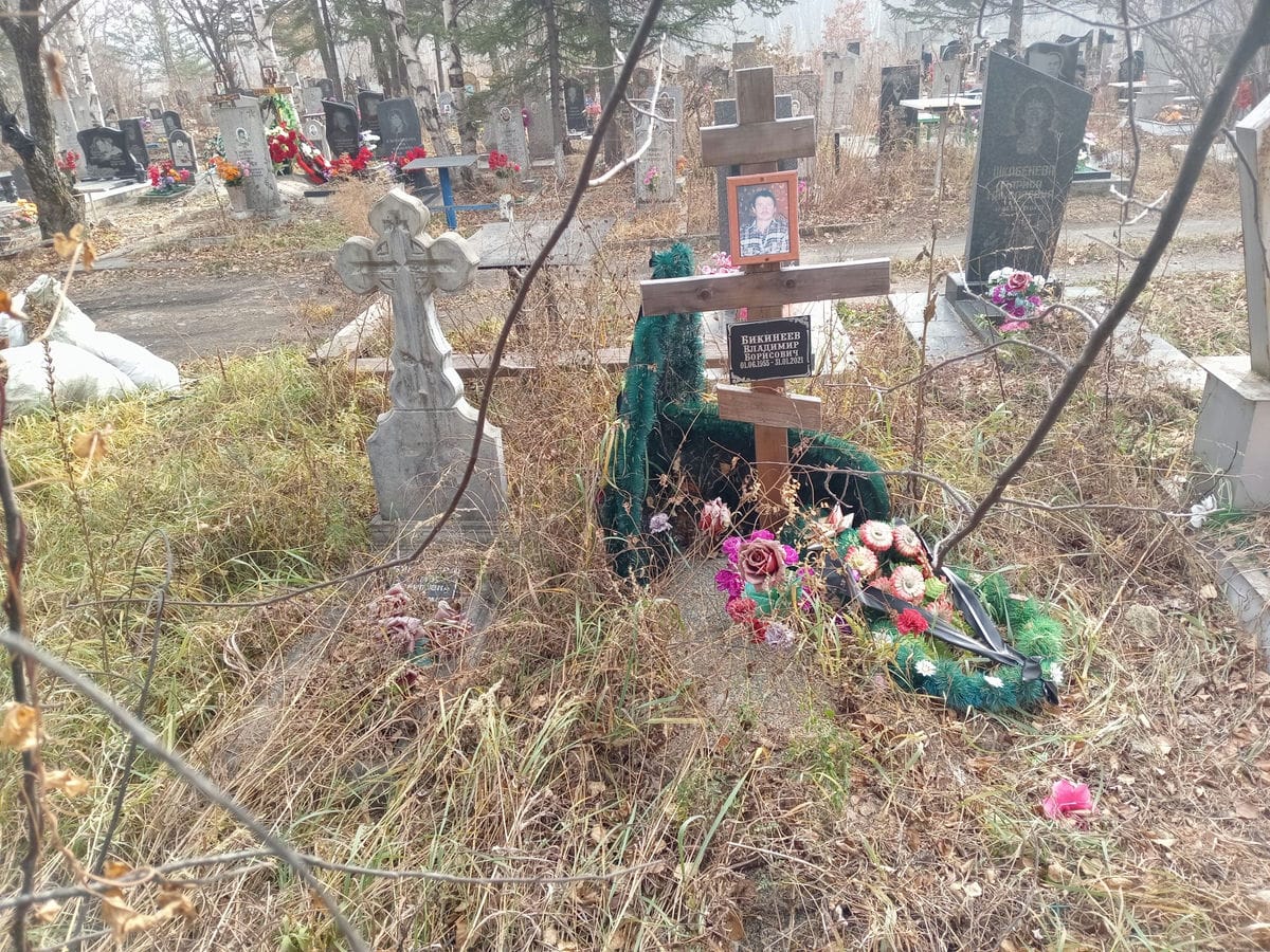 Бикинеев Владимир Борисович