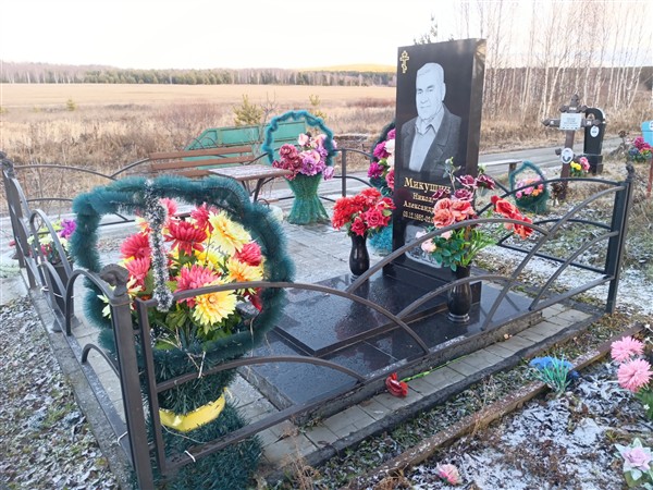 Микушин Николай Александрович