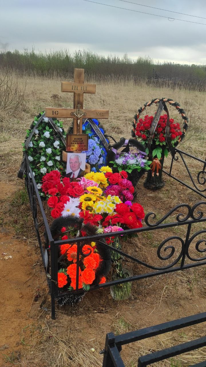 Волков