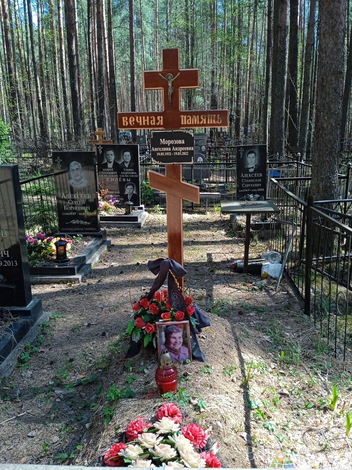 Морозова Ангелина Андреевна