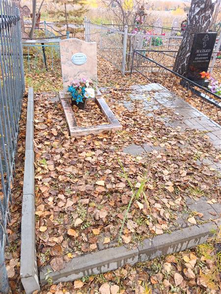 Козырев Александр Афанасьевич