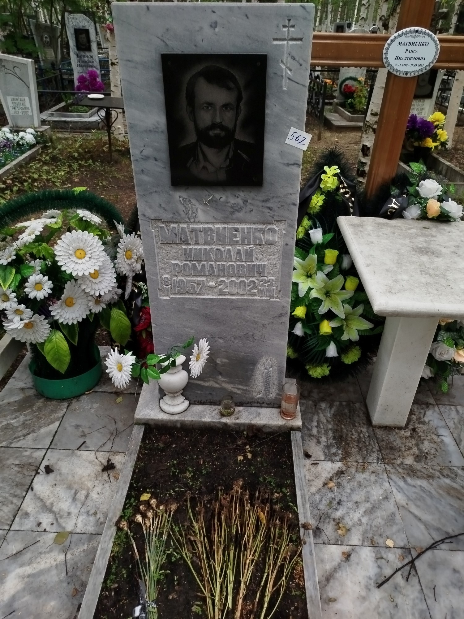Матвиенко Николай Романович