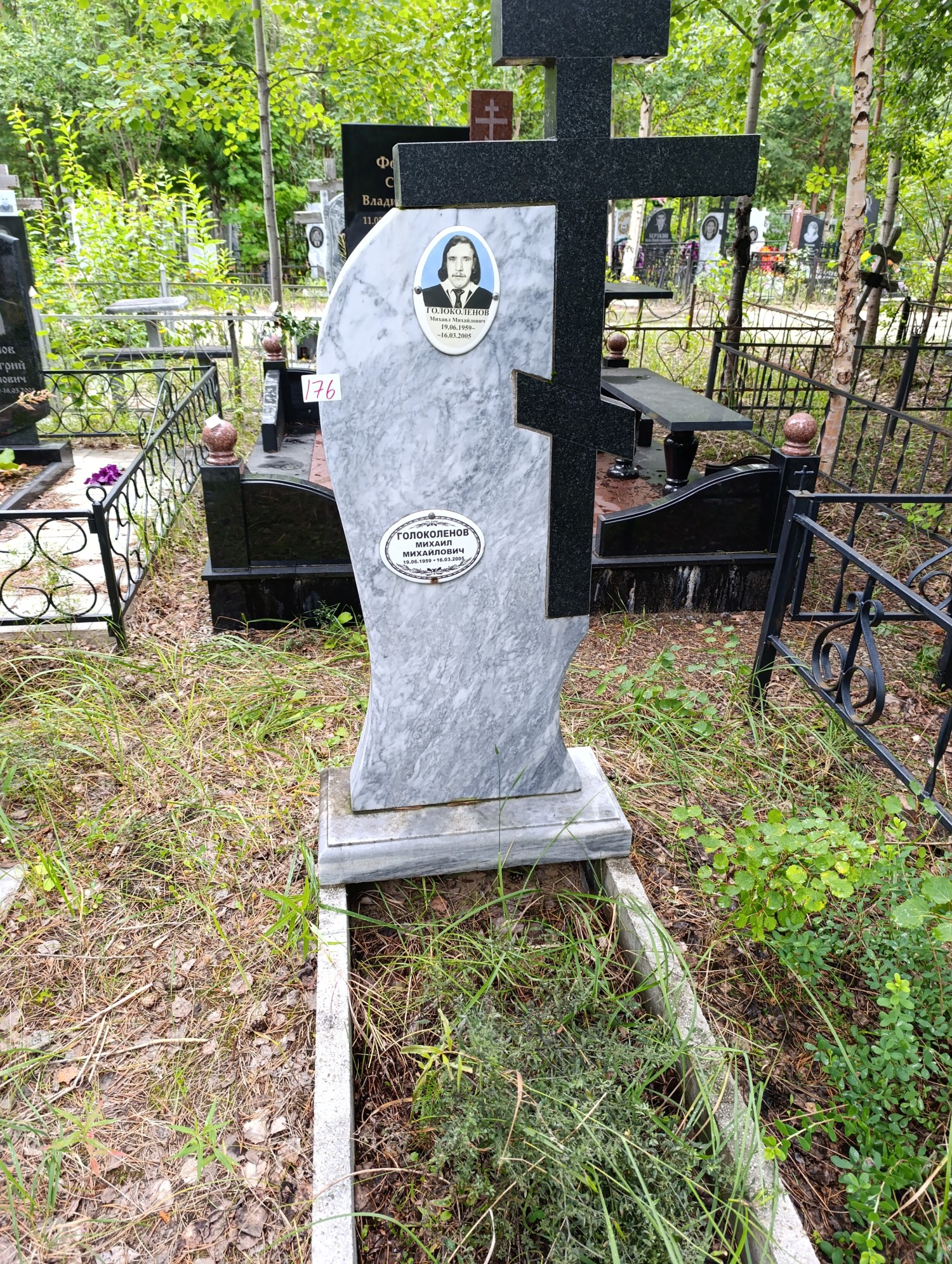 Голоколенов Михаил Михайлович