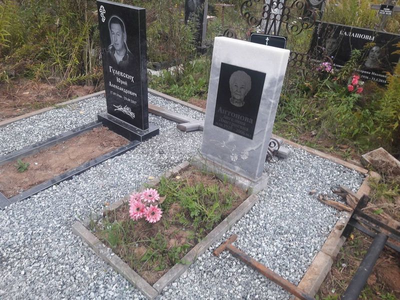 Антонова Ангелина Дмитриевна