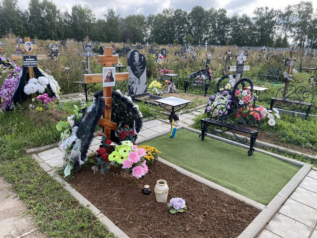 Шебеко Алена Александровна