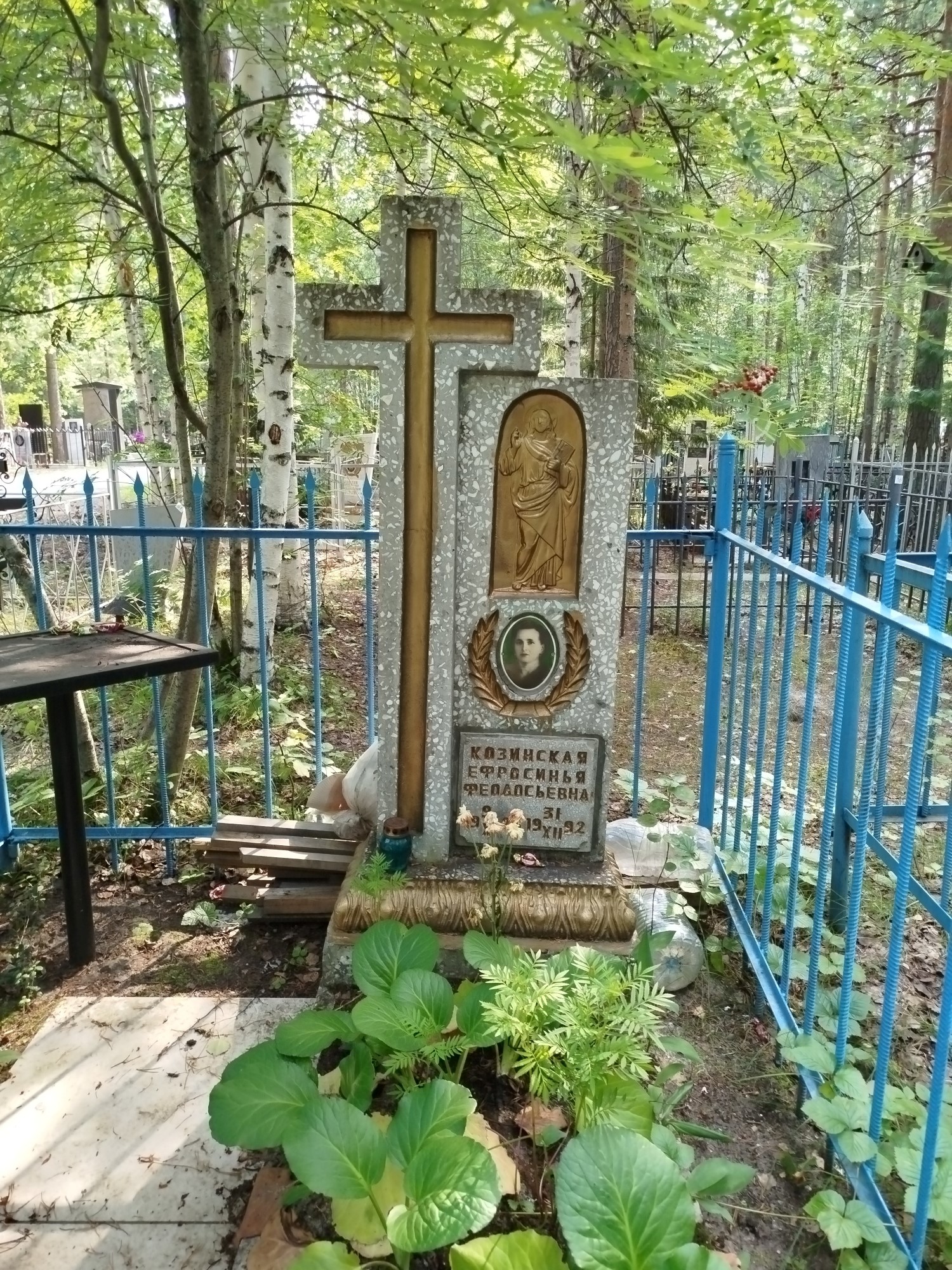 Козинская Ефросинья Феодосьевна