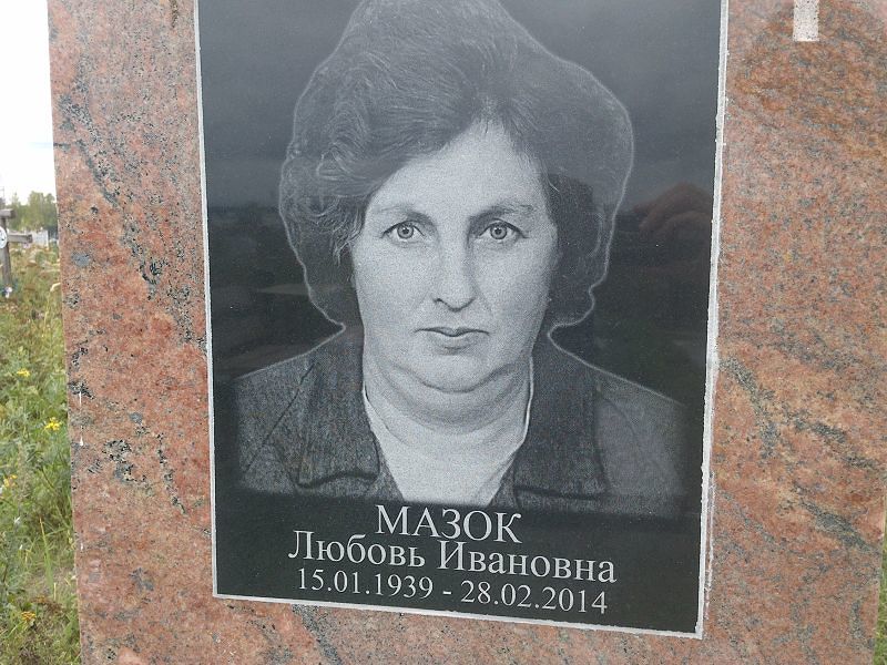 Мазок