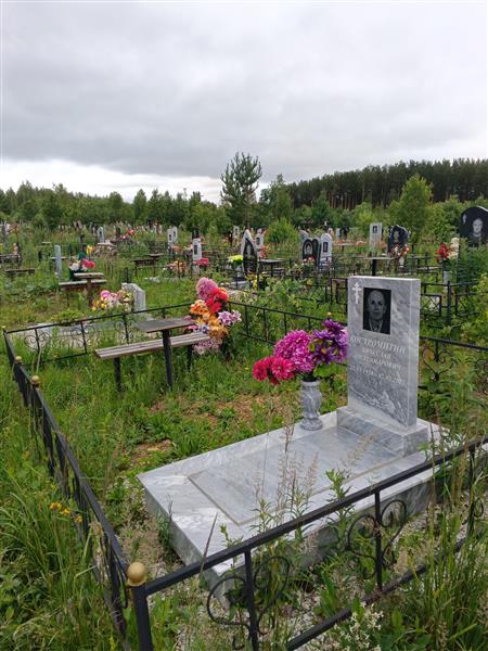 Костромитин Вячеслав Александрович