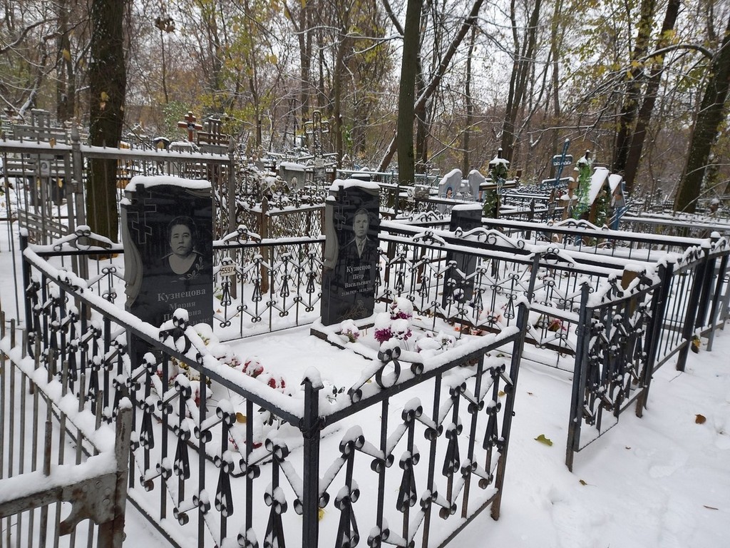 Кузнецова Мария Павловна