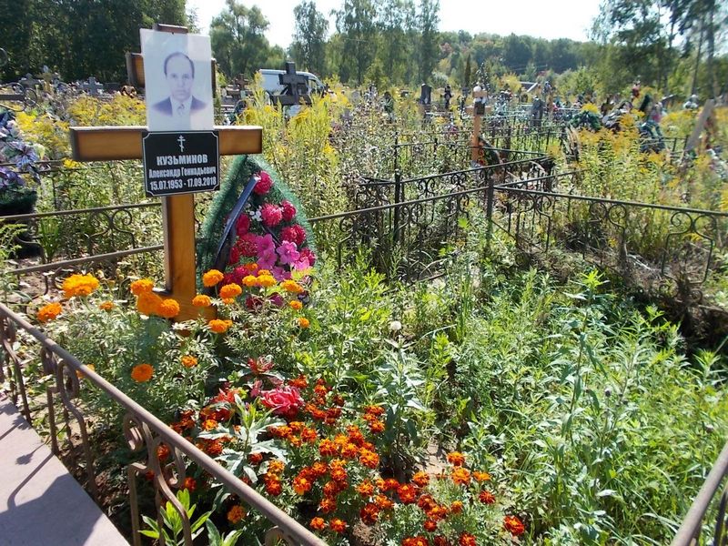 Кузьминов Александр Геннадьевич