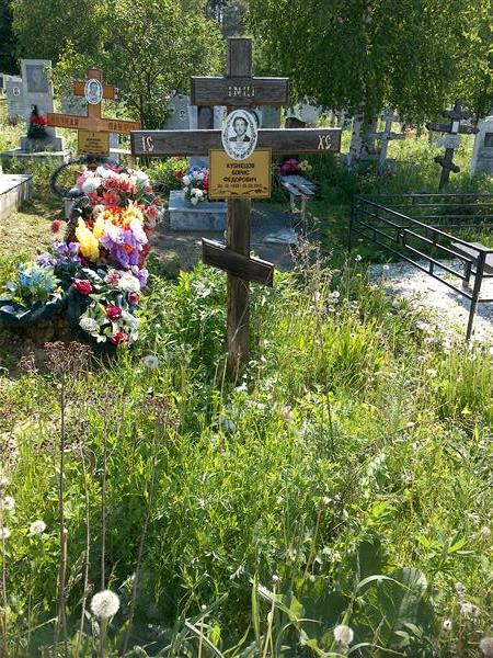 Кузнецов Борис Фёдорович