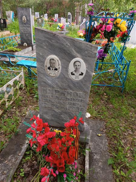 Куранов Александр Иванович