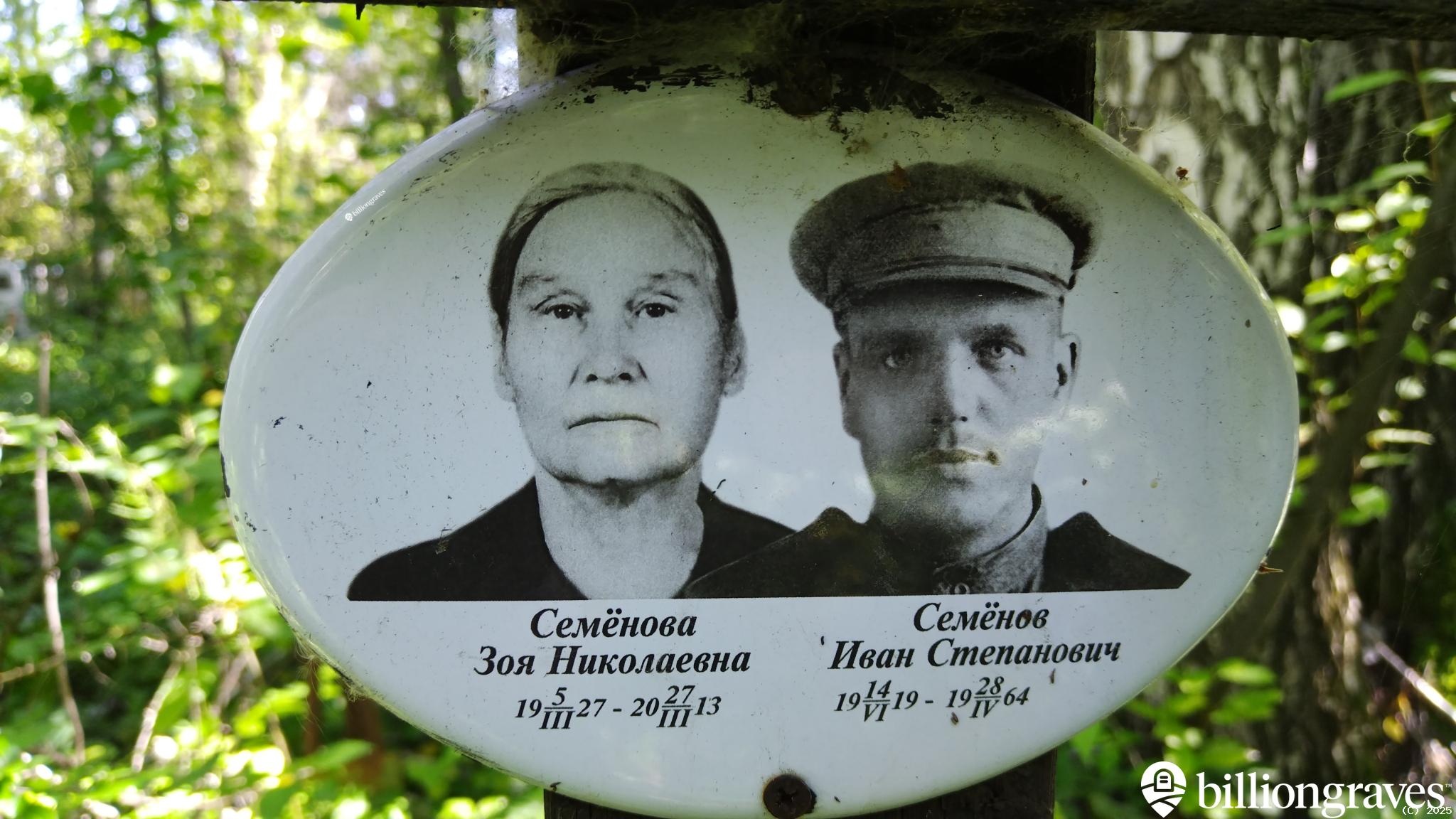 Вислогузов Евгений Владимирович