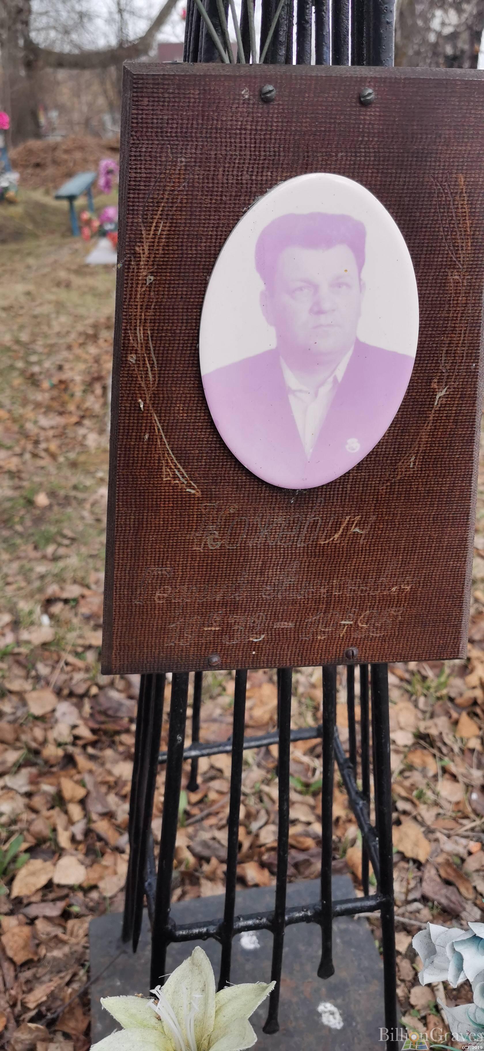 Кожевин Георгий Алексеевич