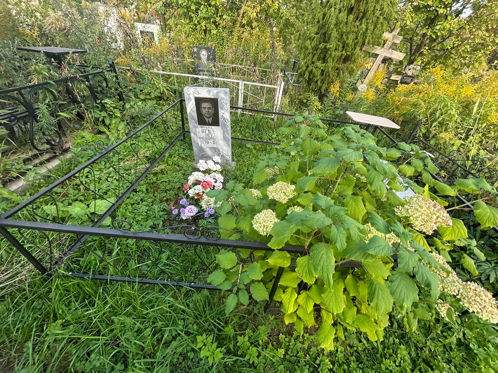 Агеев Петр Федорович