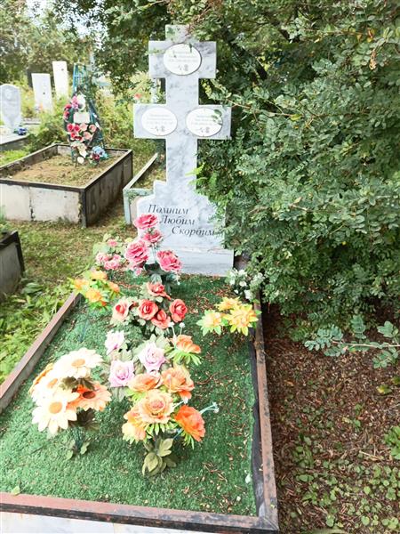 Захватошина Устинья Агафоновна