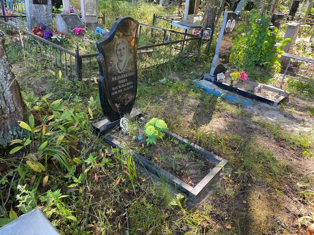 Мельникова Нина Васильевна