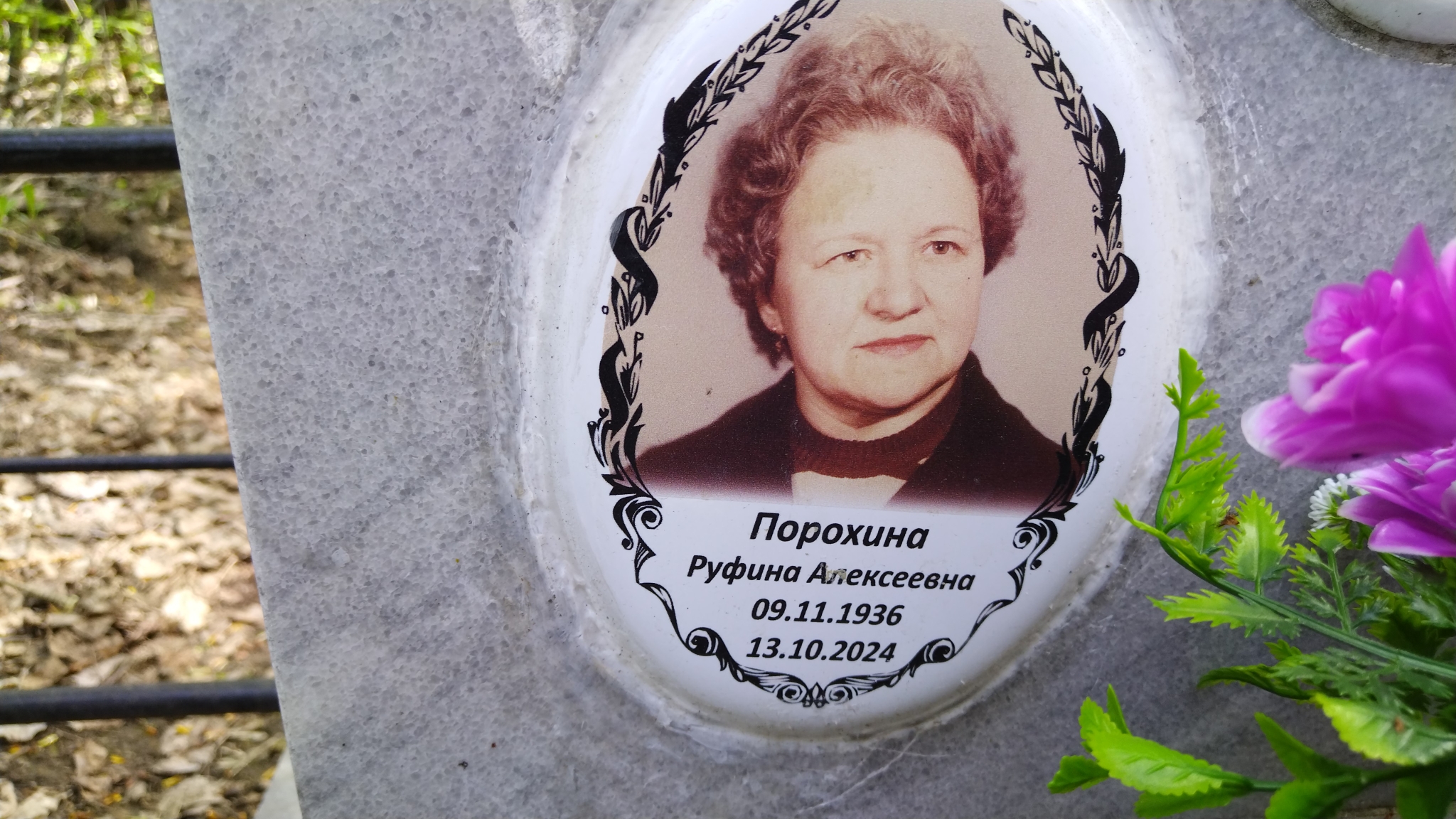 Зеленин Рудольф Алексеевич