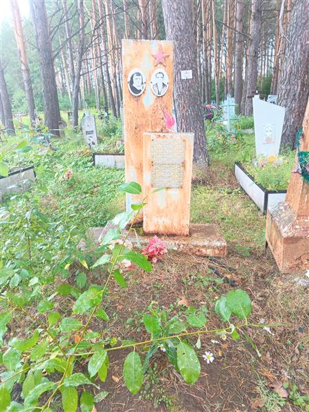 Бобкова Пелагея Петрона