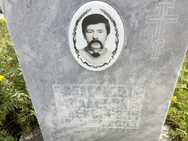 Юрин