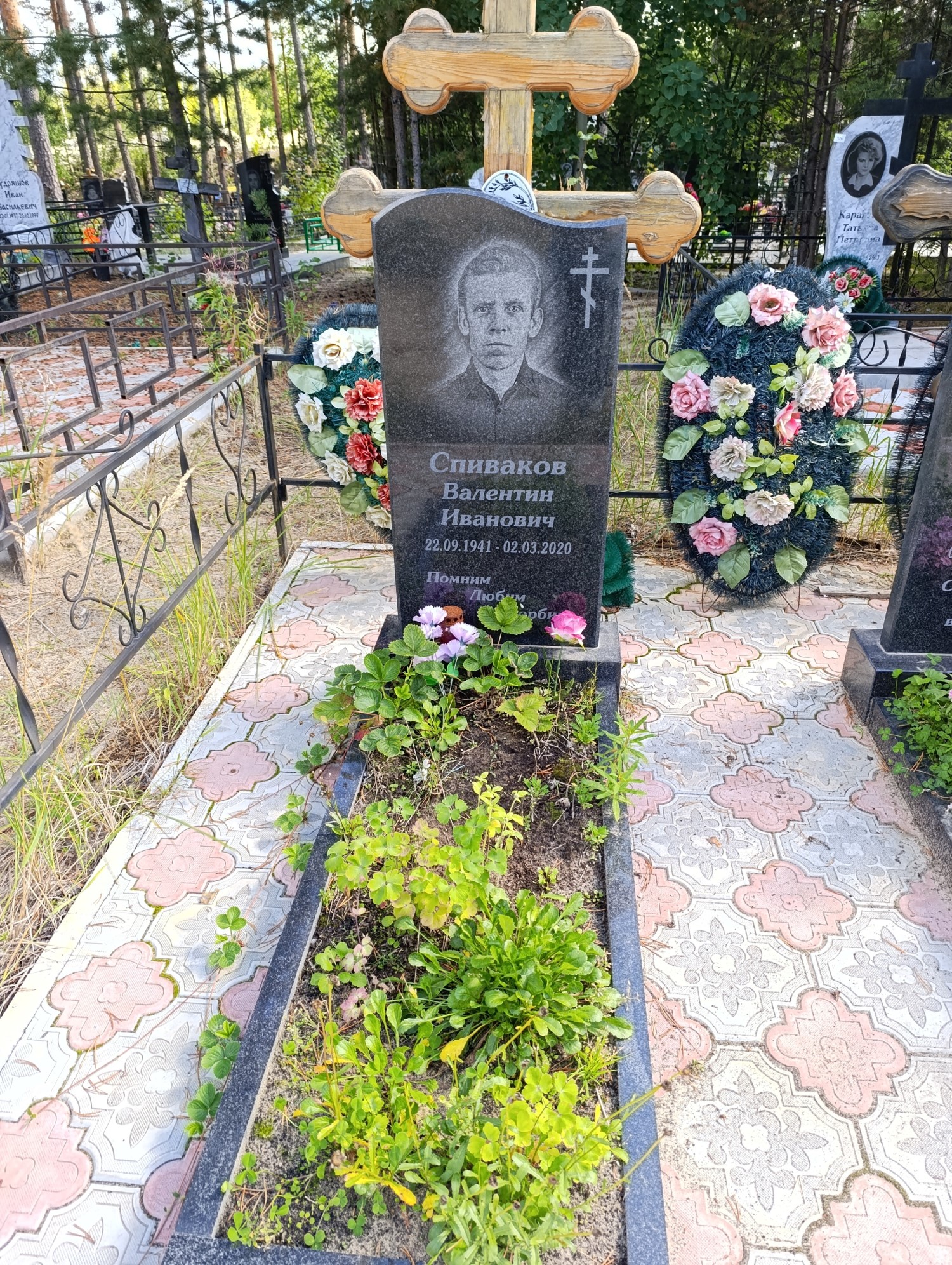 Спиваков Валентин Иванович