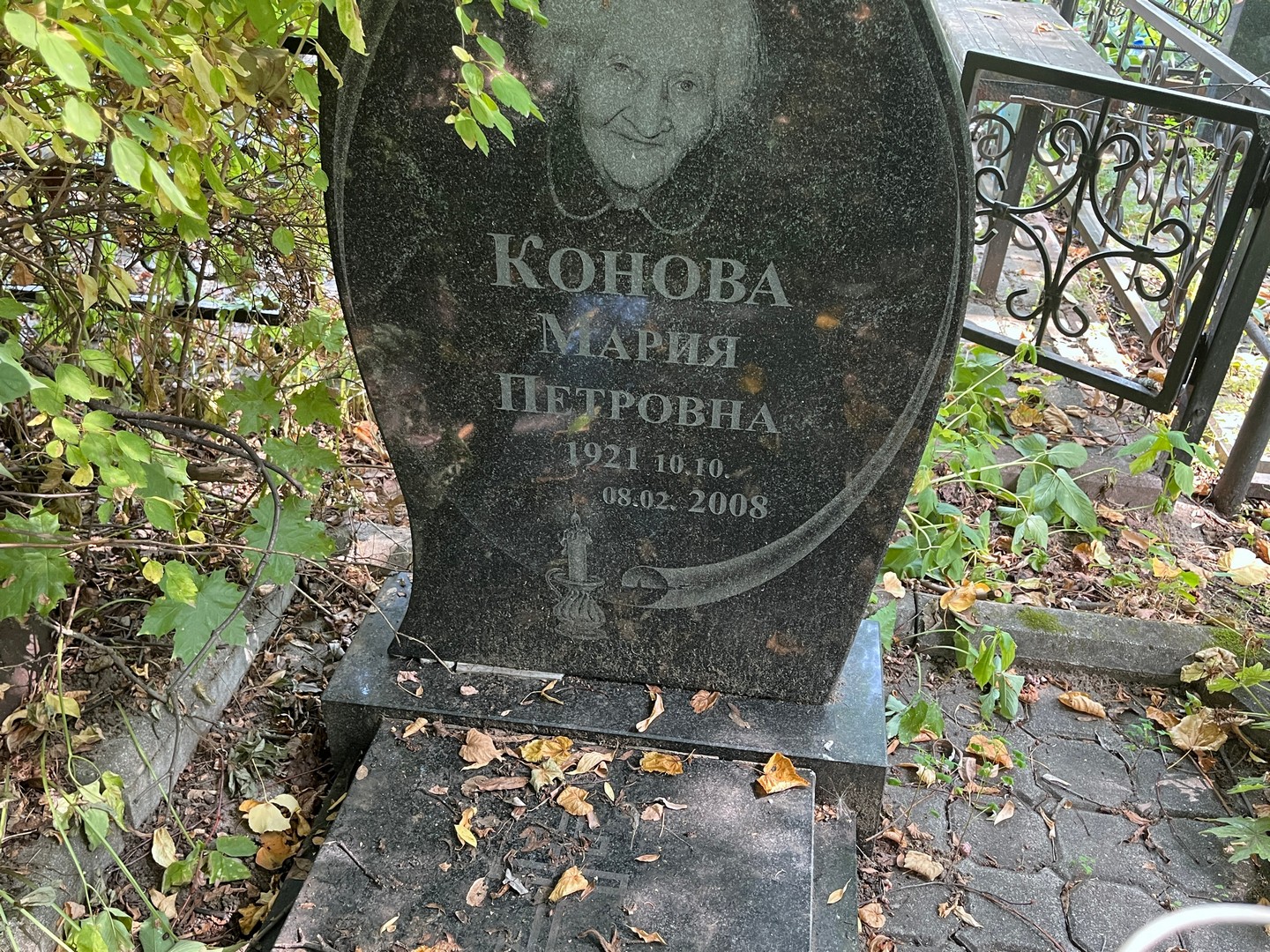 Конова