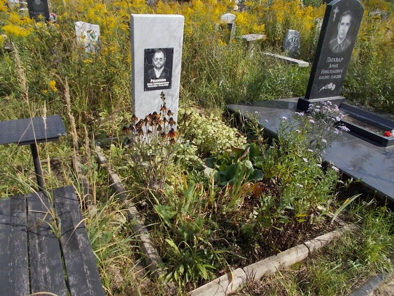 Размаев Олег Геннадьевич