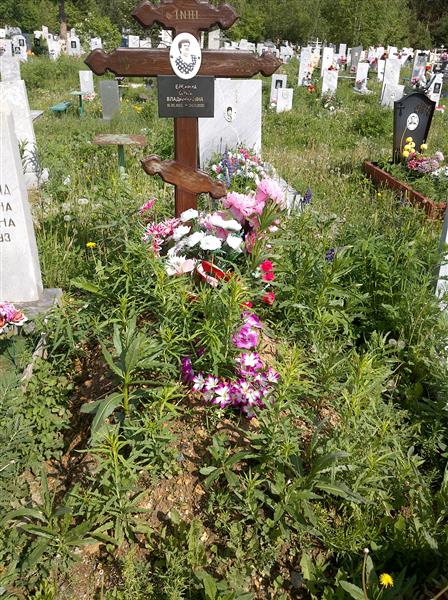Еремина Ольга Владимировна