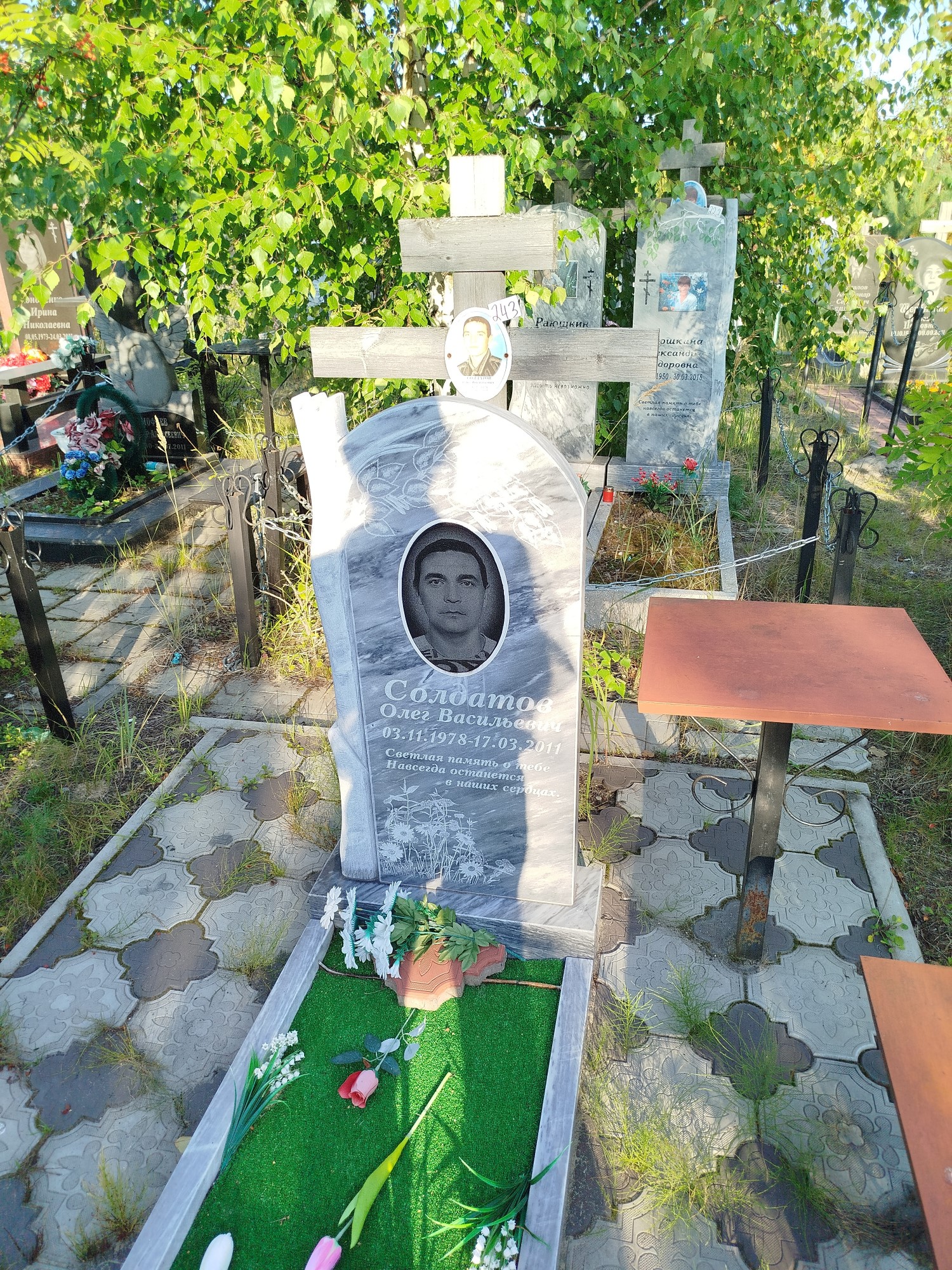 Солдатов Олег Васильевич