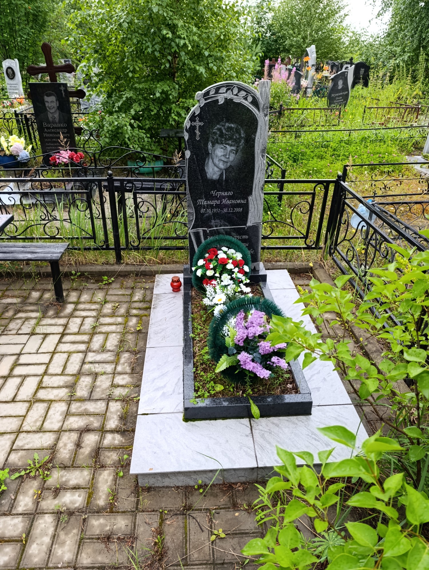 Черняго Тамара Ивановна