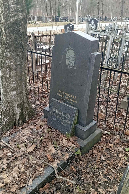 Васильев Василий Кузьмич